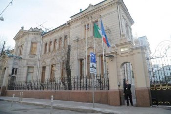 Embaixada italiana em Moscou, na Rússia, exibe bandeiras da Itália e da União Europeia. (foto: EFE/Maxim Shipenkov)