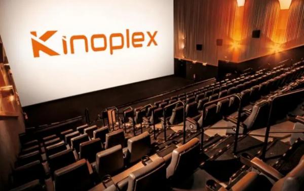 KINOPLEX NORTH SHOPPING (FORTALEZA)